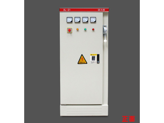 XL-12低压动力配电柜 